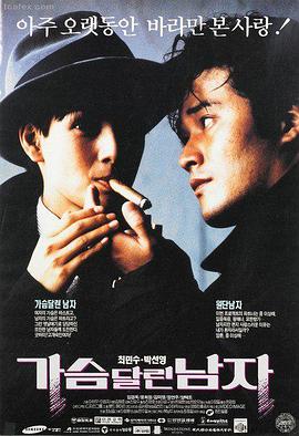 寄生兽真人版前篇完整版