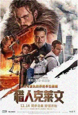 寄生兽剧场重映修复版