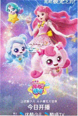 寄生兽电影完整版剧情线梳理